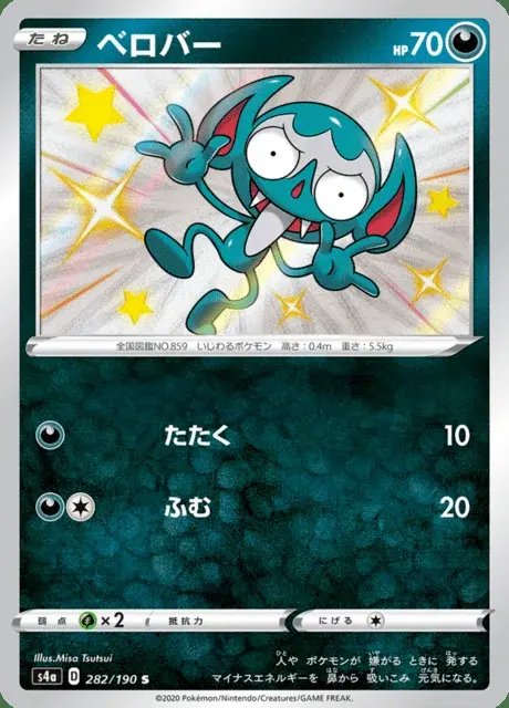 Bähmon