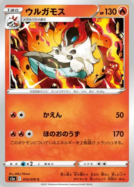 Ramoth