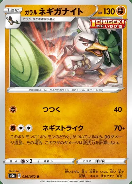 Galar-Lauchzelot