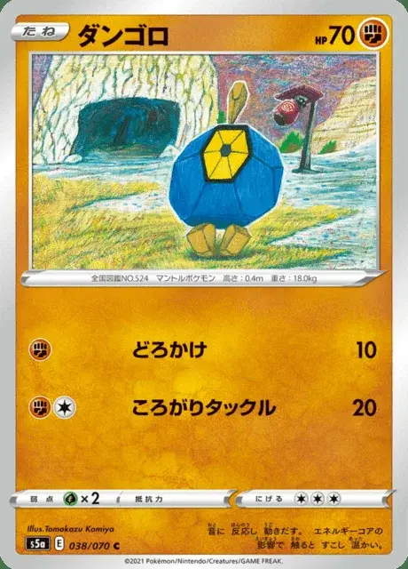 Kiesling