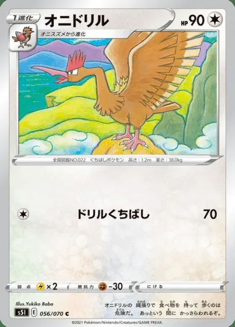 Ibitak