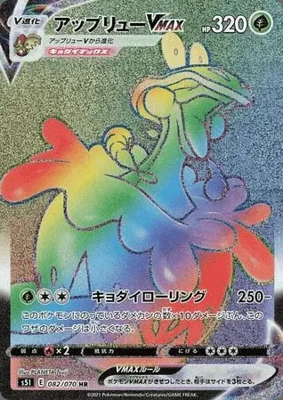 Drapfel