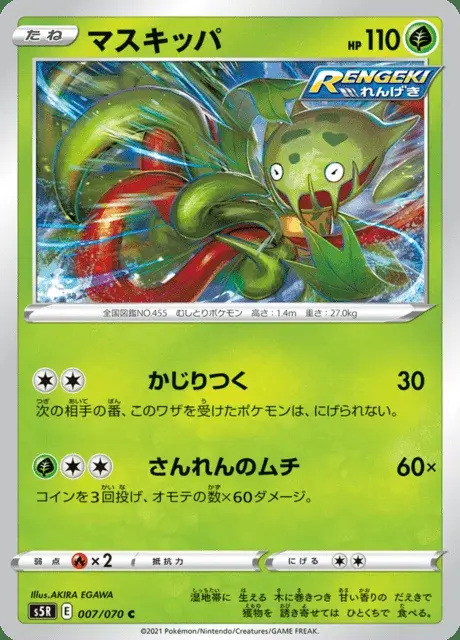 Venuflibis