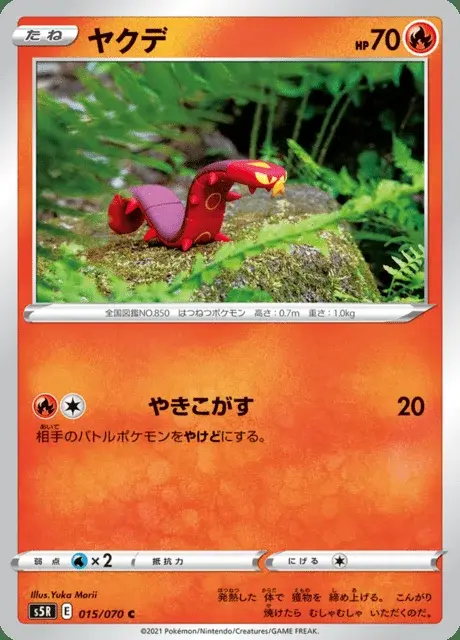 Thermopod