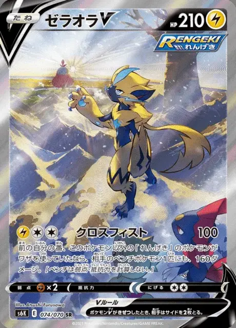 Zeraora V