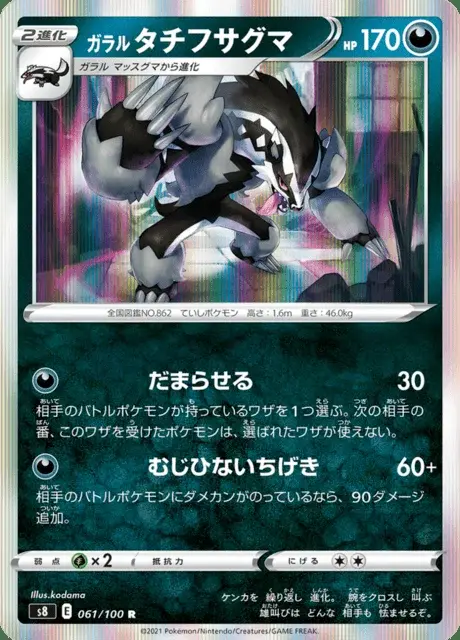 Galar-Barrikadax