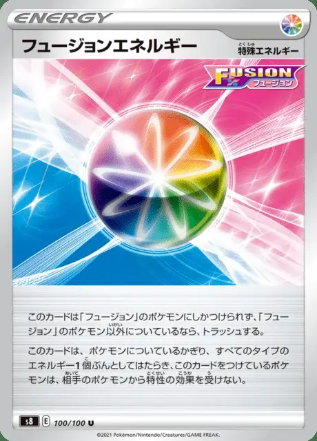 Fusionsangriff-Energie