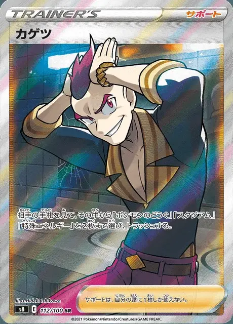 Ulrich