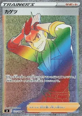 Ulrich