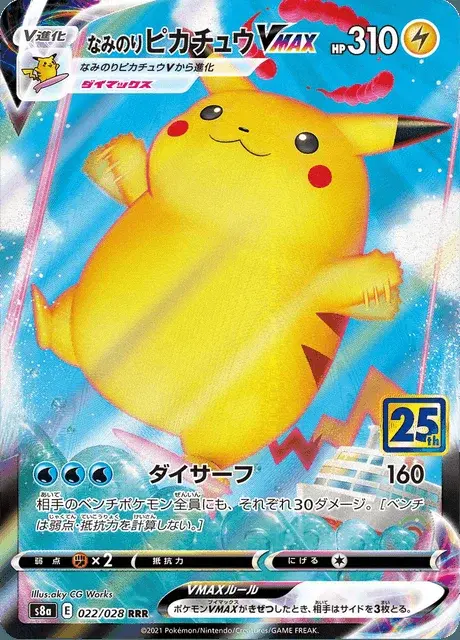 Surfendes Pikachu VMAX