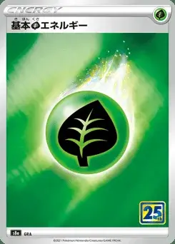Pflanzen Energie
