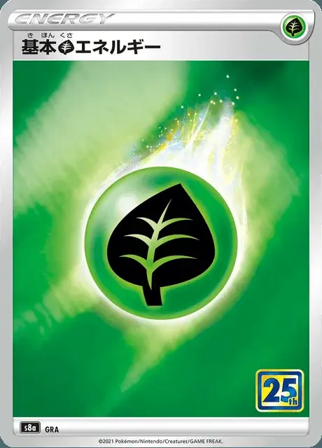 Pflanzenenergie
