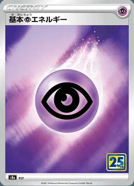 Psychoenergie
