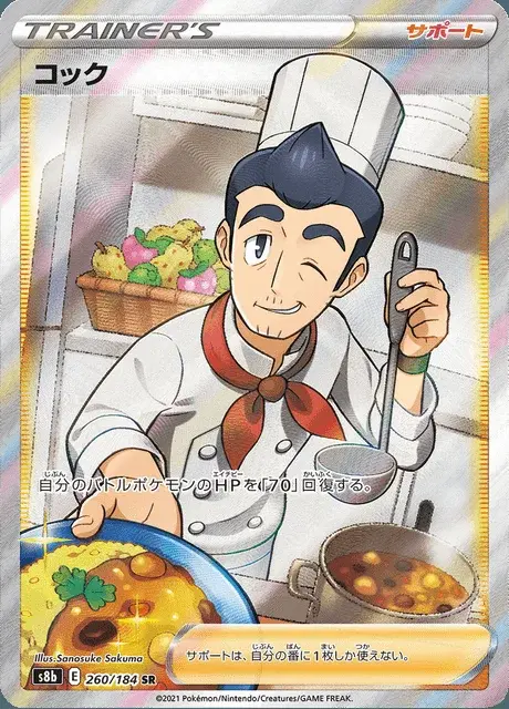 Küchenchef