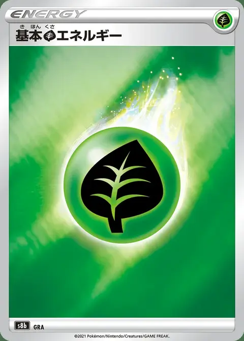 Pflanzen Energie