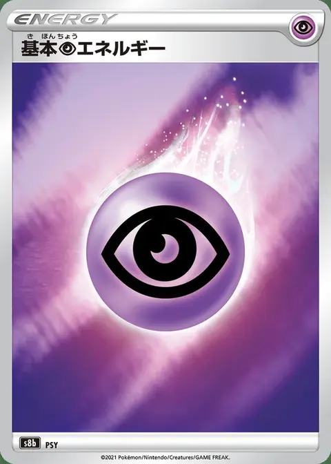 Psycho Energie