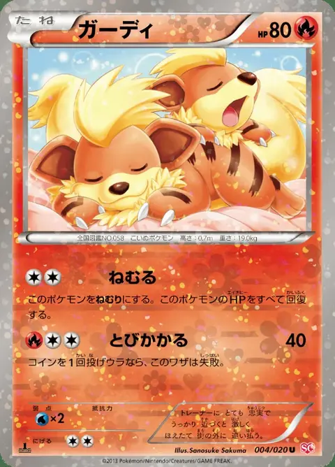 Fukano