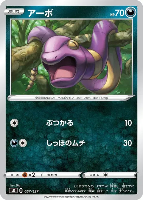 Rettan