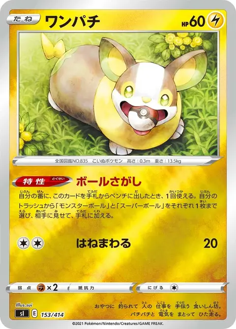 Voldi