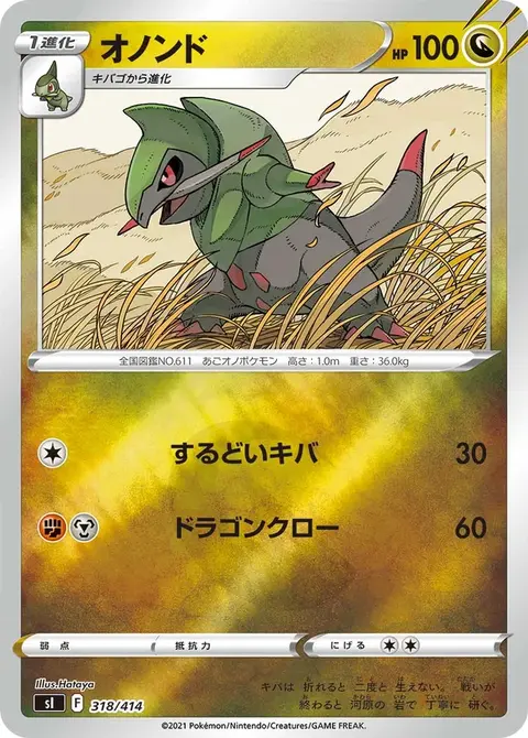 Sharfax
