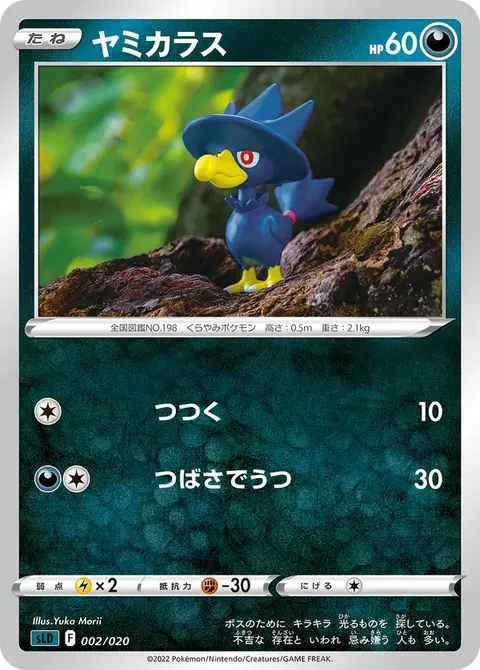 Kramurx