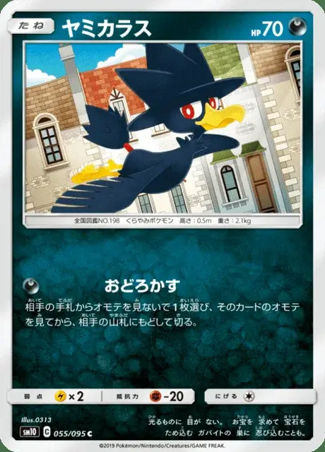 Kramurx