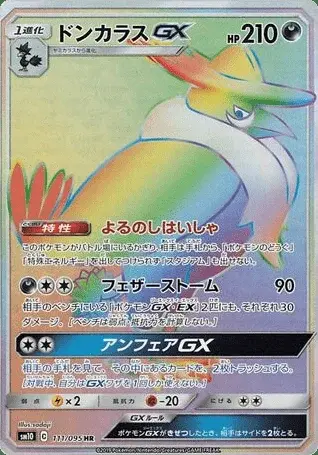 Kramshef-GX
