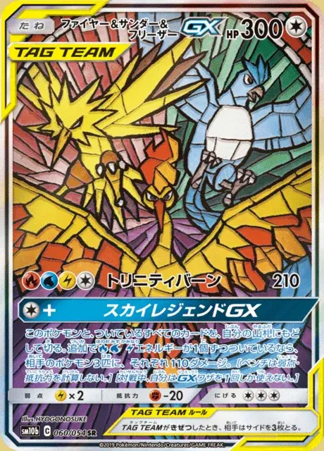 Lavados-TAG TEAM-GX