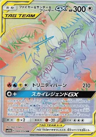 Lavados-TAG TEAM-GX