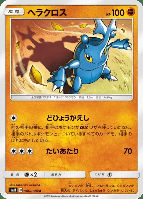Skaraborn