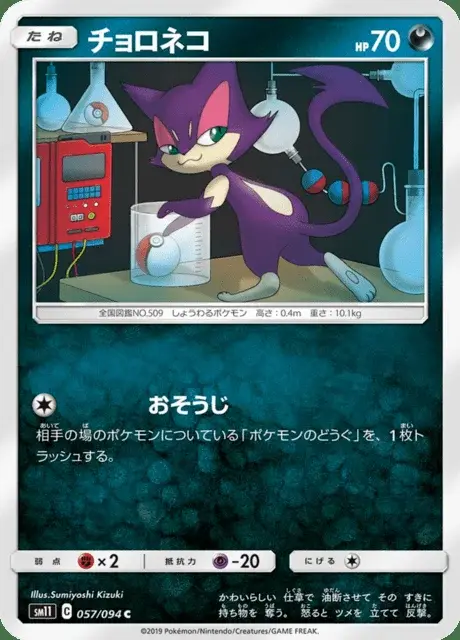 Felilou