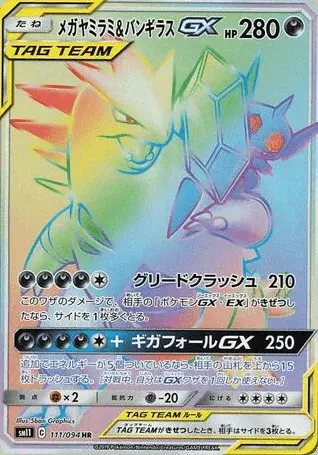Zobiris-TAG TEAM-GX
