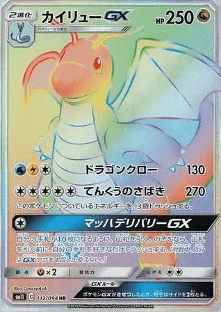 Dragoran-GX