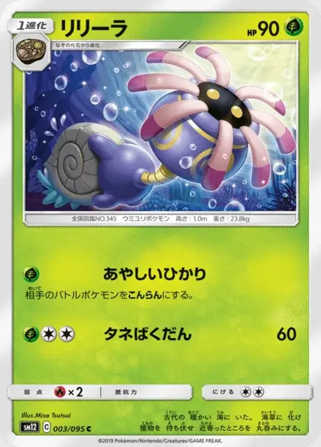 Liliep