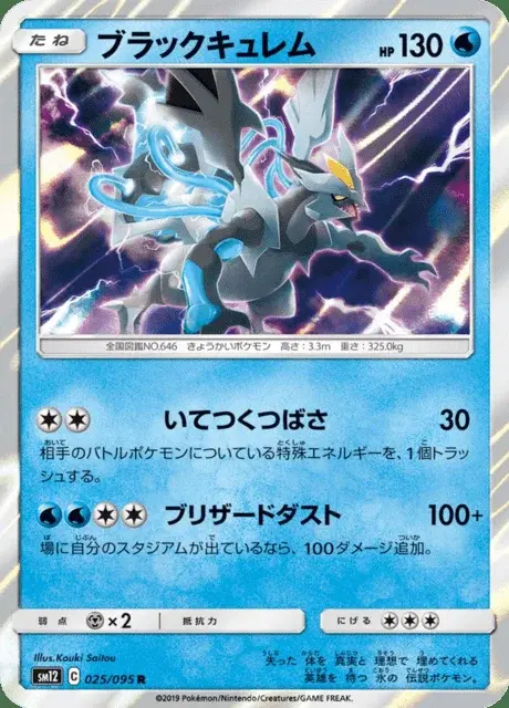 Schwarzes Kyurem