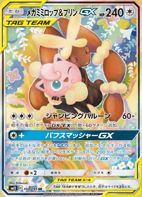 Schlapor-TAG TEAM-GX