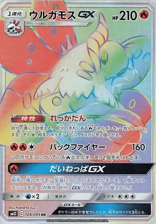 Ramoth-GX