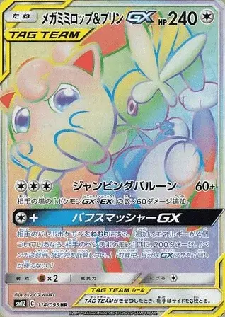 Schlapor-TAG TEAM-GX