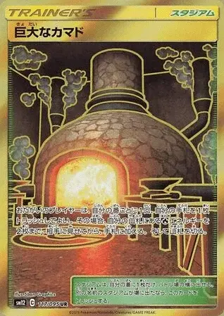 Riesige Feuerstelle