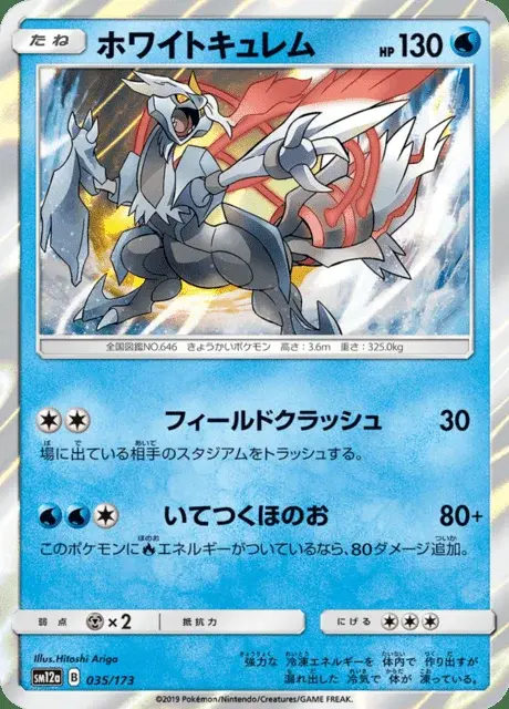 Weißes Kyurem