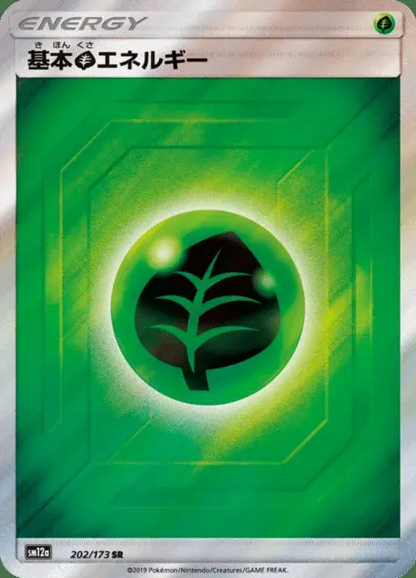 Pflanzen Energie
