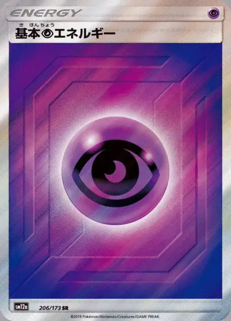 Psycho Energie