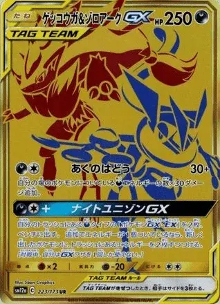 Quajutsu-TAG TEAM-GX