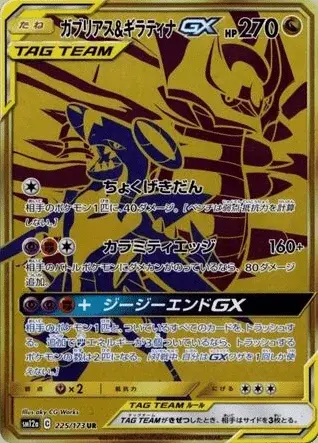 Knakrack-TAG TEAM-GX