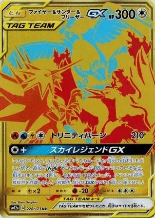 Lavados-TAG TEAM-GX