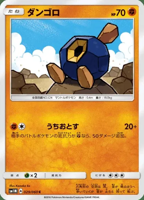 Kiesling