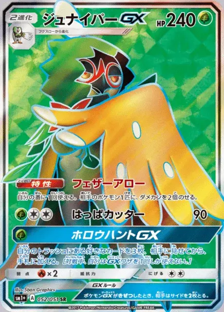 Silvarro GX