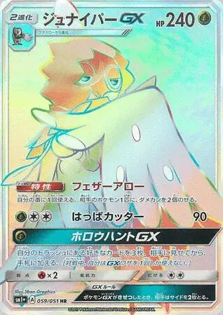 Silvarro-GX