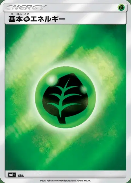Pflanzenenergie