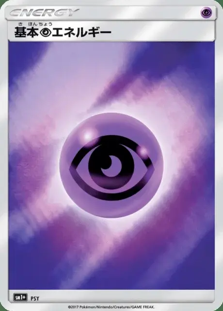 Psychoenergie